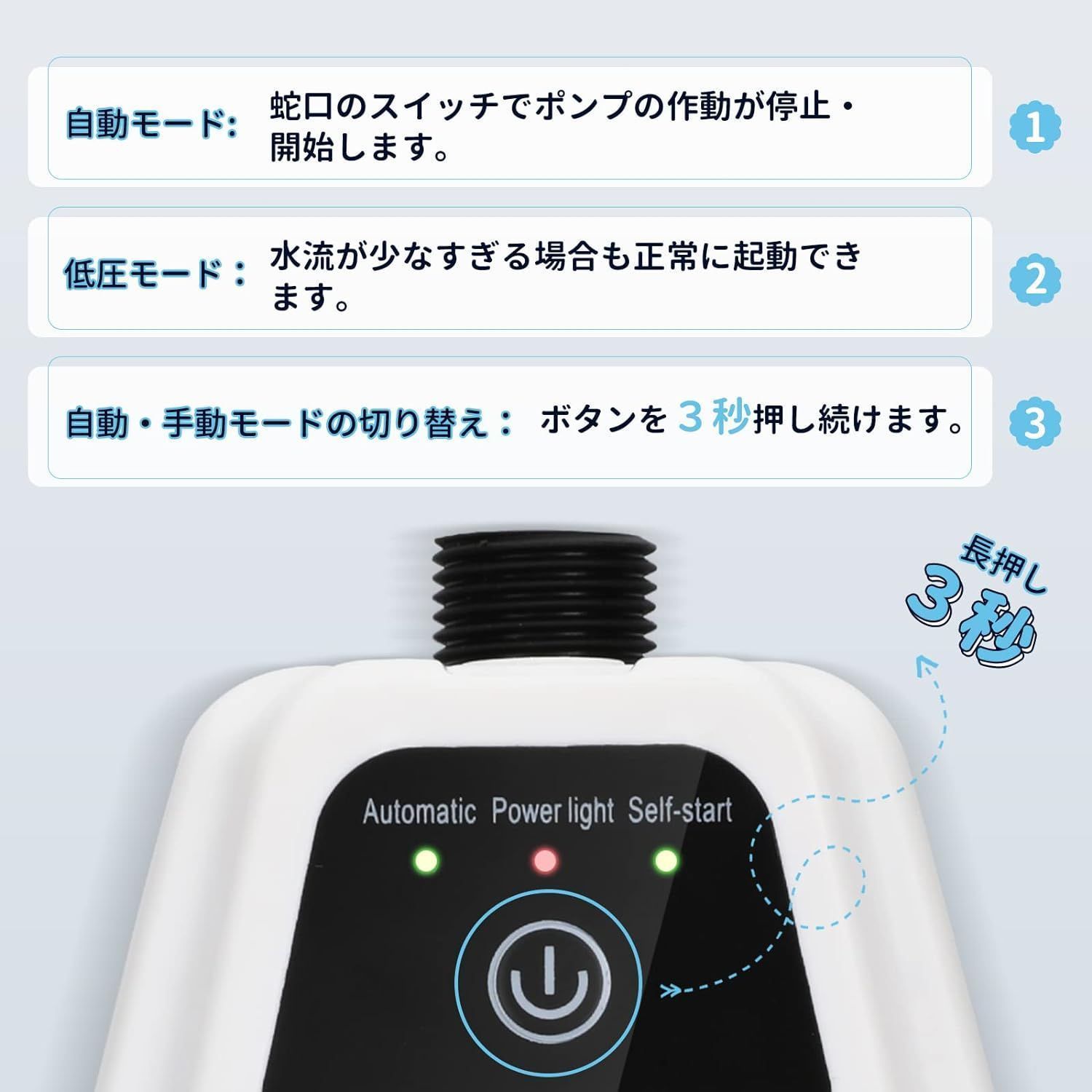 4?65度お勧め 加圧ポンプ