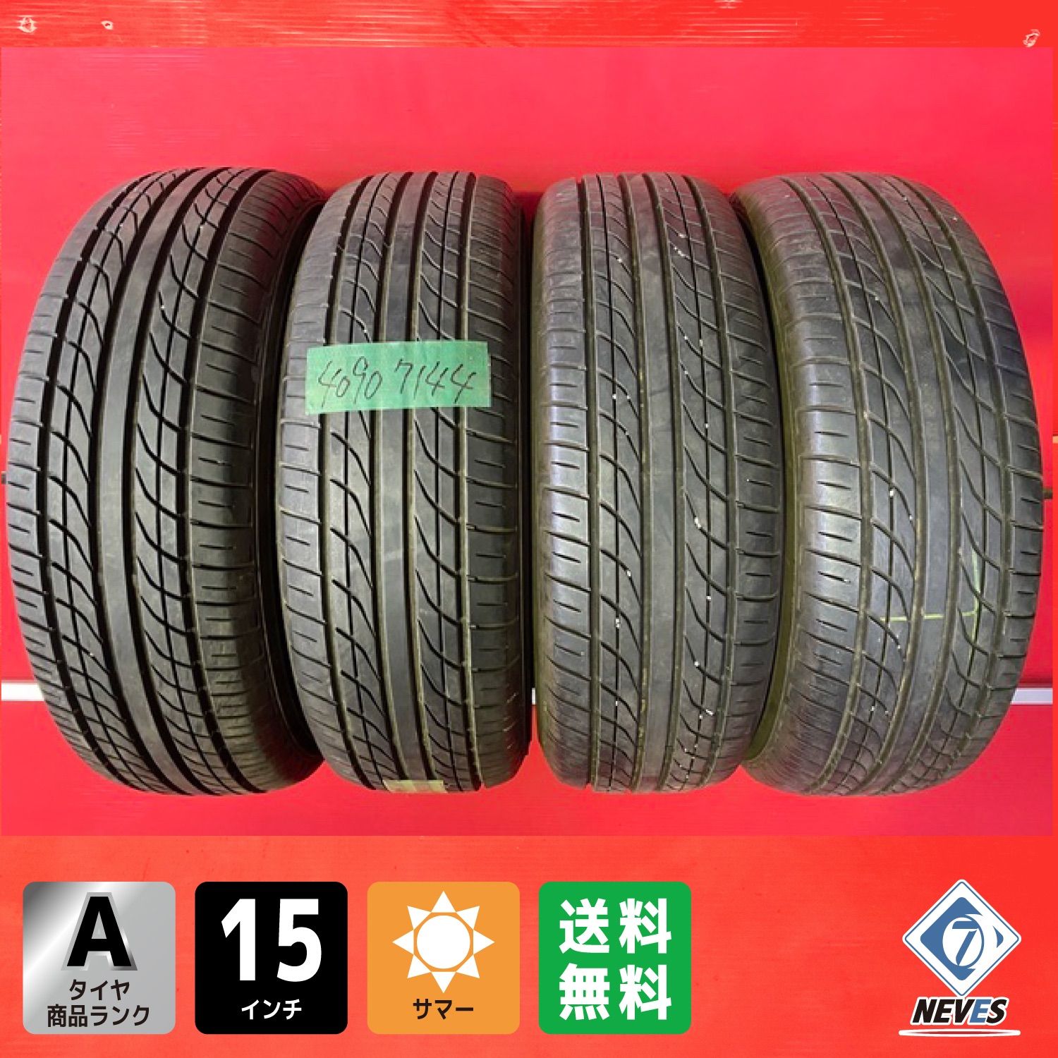 お電話番号必須】中古サマータイヤ【185/65R15 YOKOHAMA PRACTIVA】 4本SET