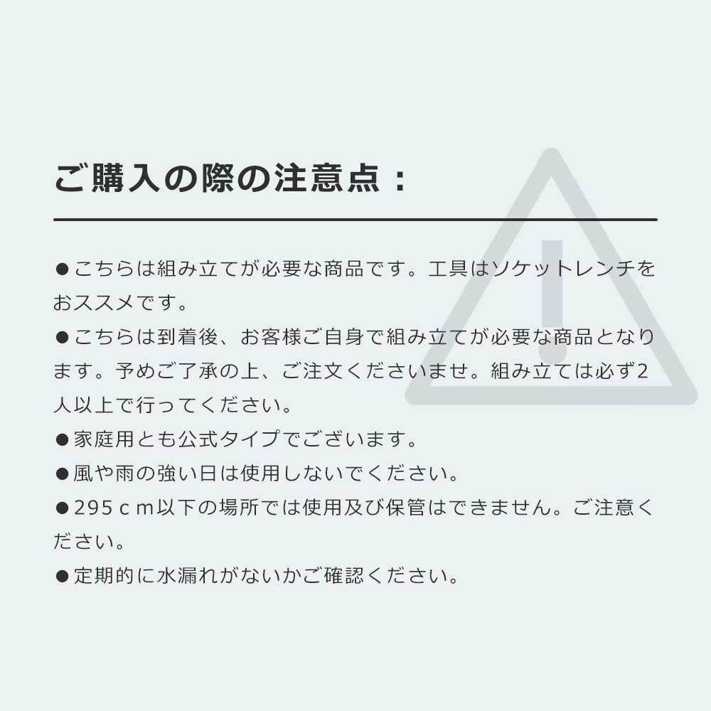 組み立て式 N