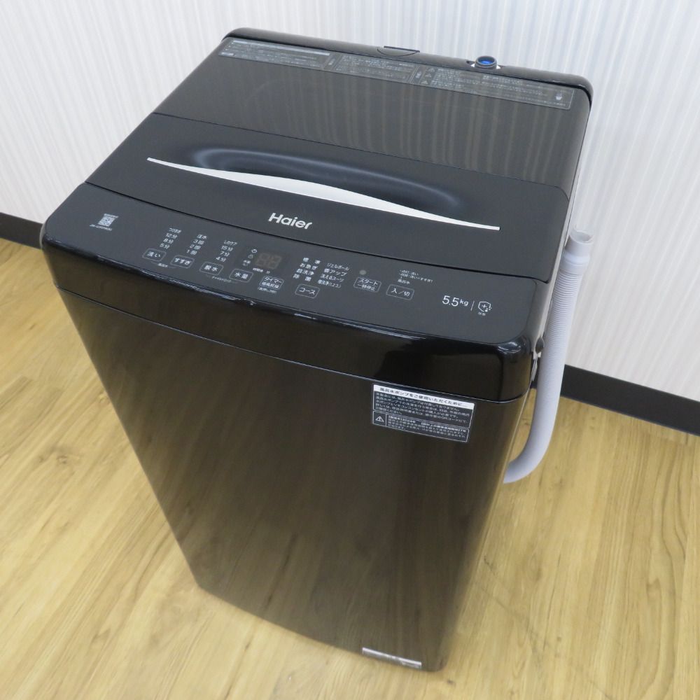 Haier (ハイアール) 全自動洗濯機 縦型 JW-U55MK 5.5kg 一人暮らし