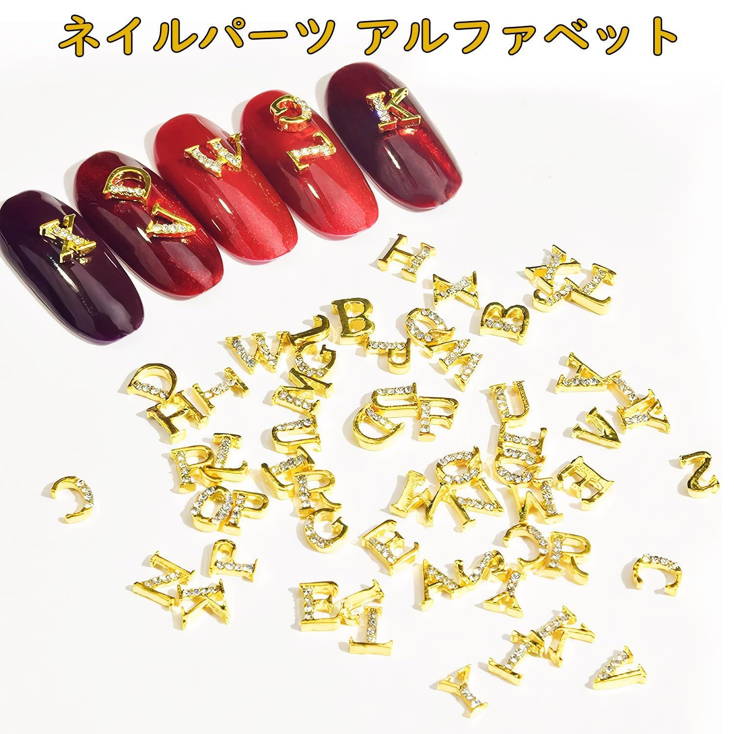 新着商品】数字 数字 英字 英語 小さい イニシャル ネイルパーツ