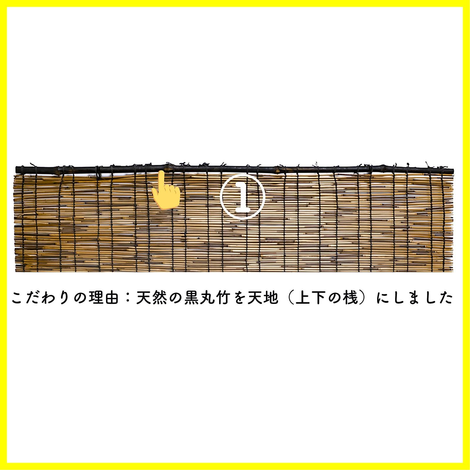 売切価格！未使用　天津　御簾屏風　天然木　竹 売切価格！未使用 天津 御簾屏風 天然木 竹 売切り価格！未使用