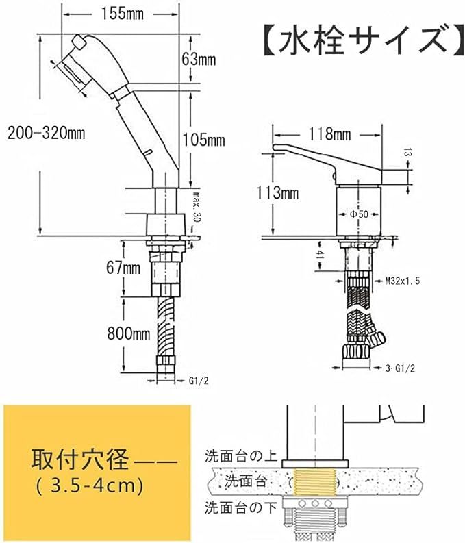 ホワイト 洗面台蛇口 混合水栓 洗面水栓 シングルレバー ホース