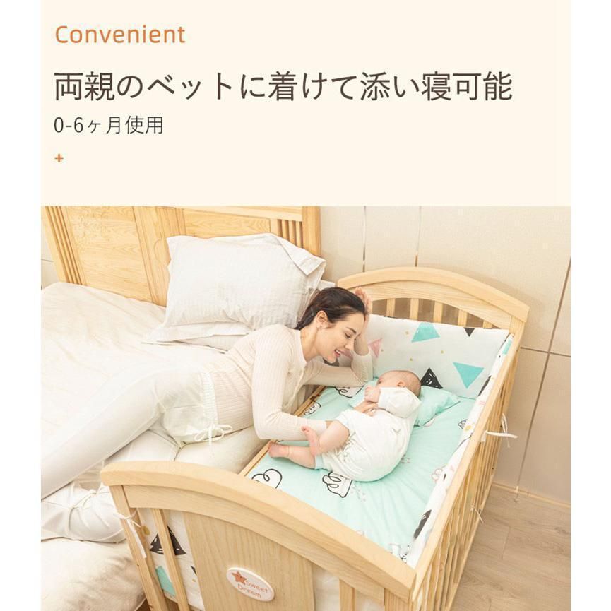 ベビー ベッド おすすめ すのこ 新生児?２才 添い寝 ベビーサークル 高さ10段階調節 移動式 赤ちゃん 子供 通気性抜群 お昼寝 出産祝い 2025最新ベビーベッド×ベビー用×寝室の人気おすすめランキング
