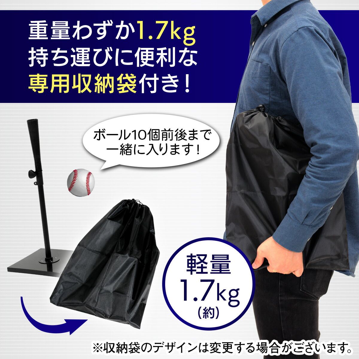 KaRaDaStyle バッティングティー 60～94cm 平板タイプ 段階式 バッティング 練習 打撃 野球 軟式 硬式 少年野球