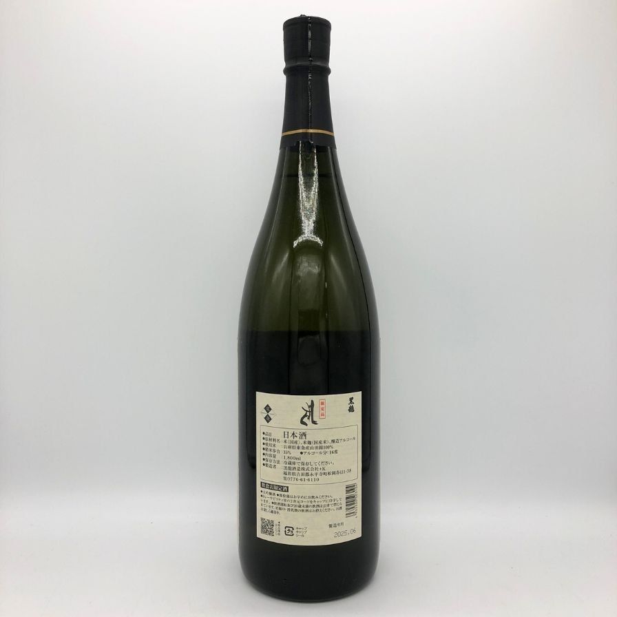 黒龍 しずく 1800ml 2025年6月 黒龍酒造 黒龍 しずく 1800ml 16% 2024年6