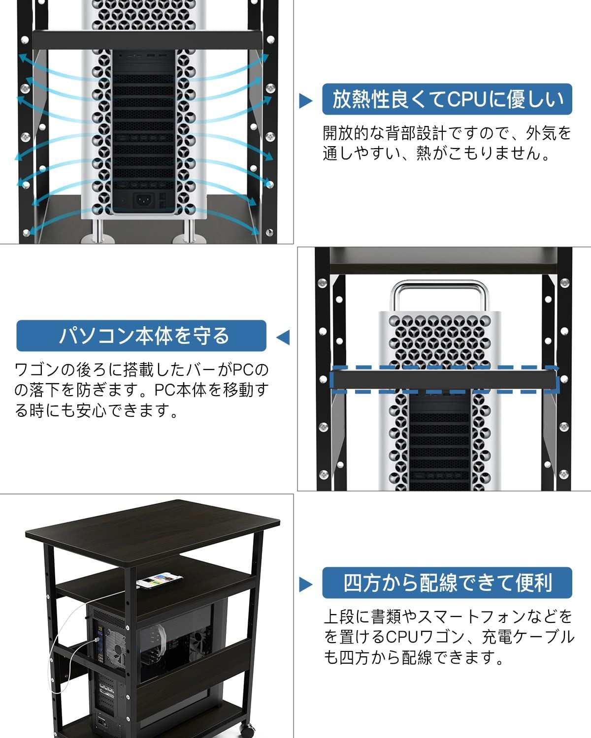 パソコンワゴン スリム