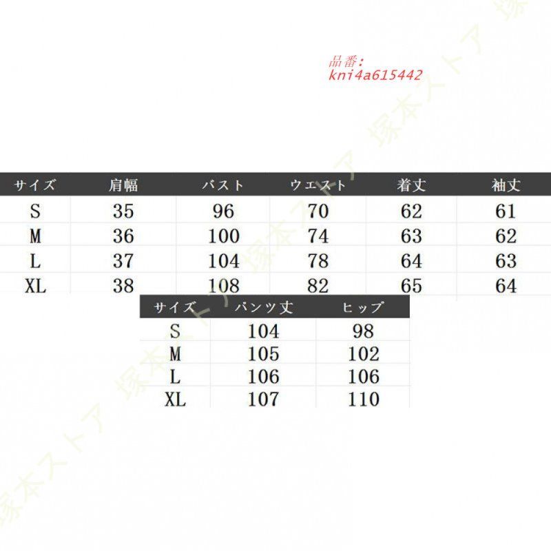 ゆったり kni4a615442