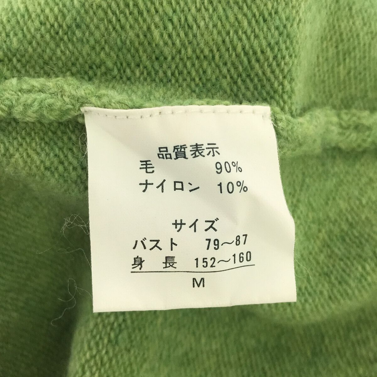 ☆美品☆ MCM エムシーエム ニット トップス 長袖 タートルネック 