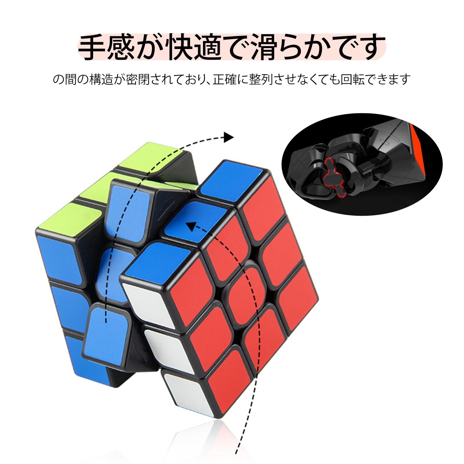 ルービックキューブ 3x3 ルービックキューブ キューブ cube 競技用3×3
