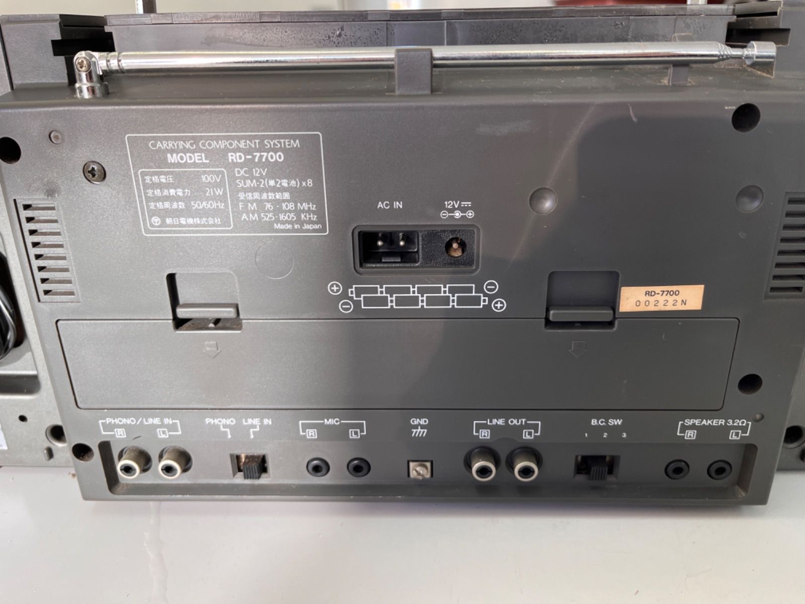 ラジカセ FAIR MATE RD-7700 昭和レトロ ファッション アンティーク