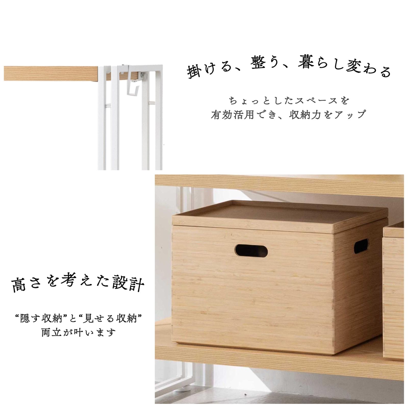 インテリア共和国 オープンシェルフ