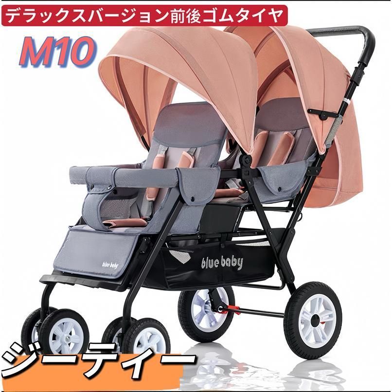 ２人乗りベビーカースマートライド二人乗り二人目双子用ベビーカー縦型縦乗りタイヤスリムお出かけ人気ベビーカー第二子バギー STEELWINDOWSANDDOORS_COM