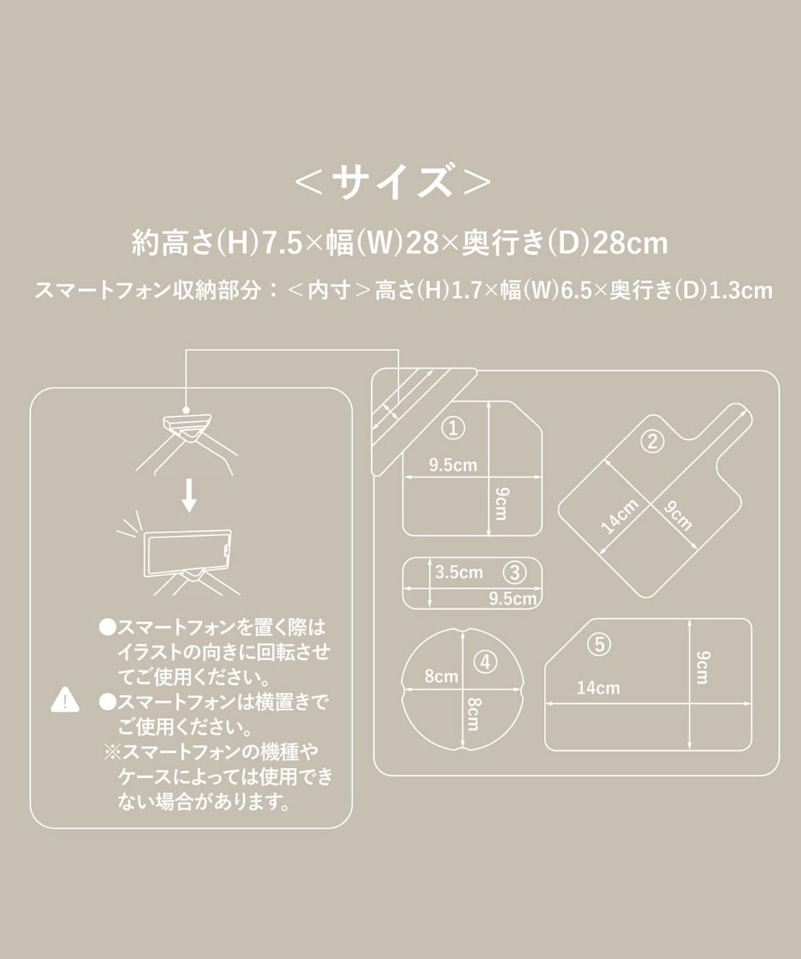 【新品】　3COINS　だら活　スマホスタンド付きマルチトレイ　2個セット 新品】 3COINS だら活 スマホスタンド付きマルチトレイ 2個