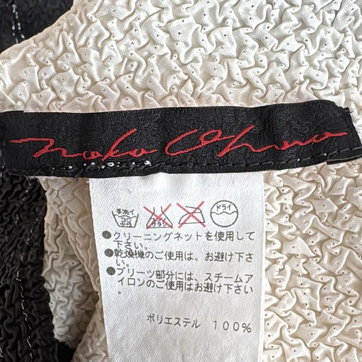 新品・タグ付き☆ノコオーノ カーディガン ティアード パール