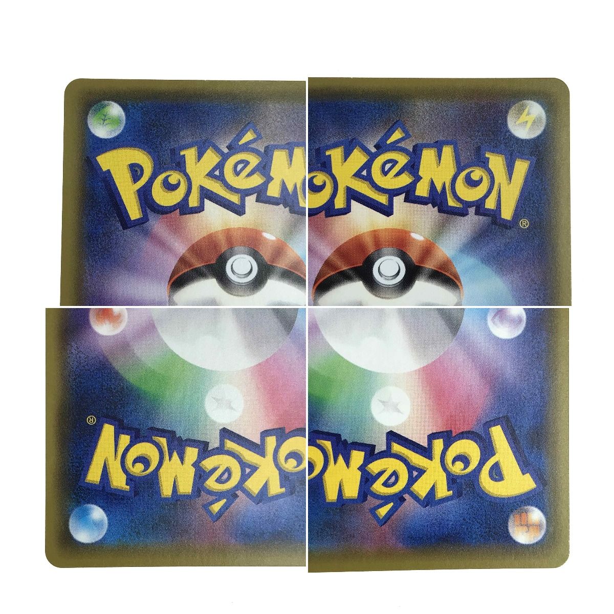 ポケモンカード ミュウV 106/100 SR S ポケカ - メルカリ