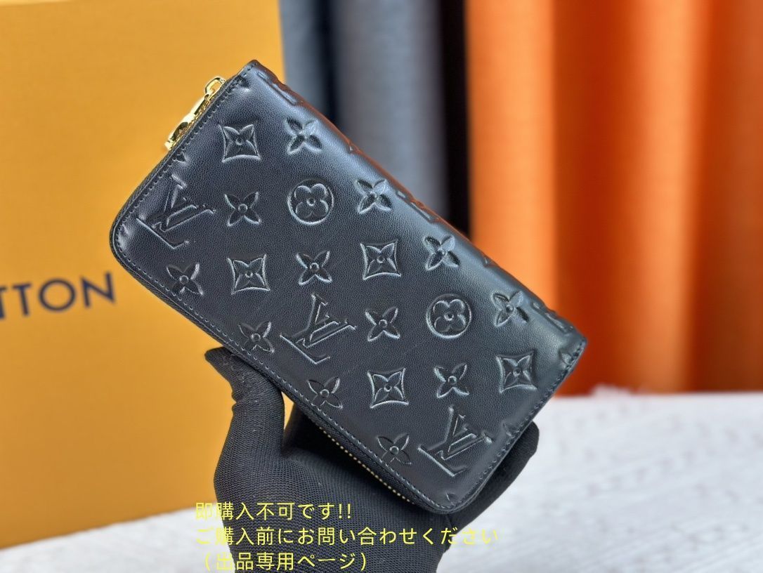 並行輸入品 Louis Vuitton 長財布 保存袋付き 付属品あり】 本日特価 LOUIS VUITTON 財布 ルイヴィトン長財布