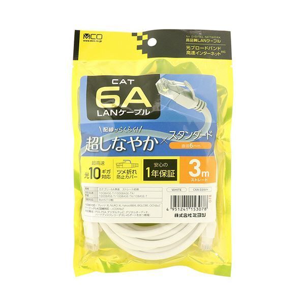 ナカバヤシ