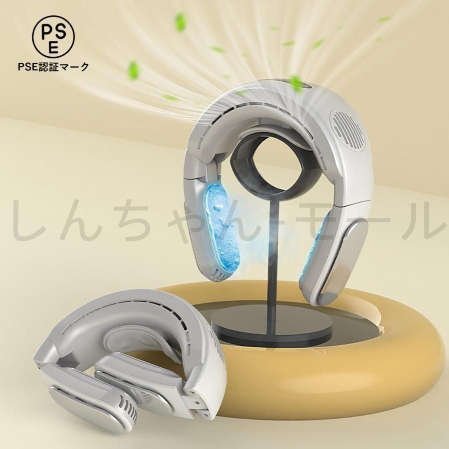 ネッククーラー 折り畳み ペルチェ式 ダブル冷却プレート 首掛けクーラー 扇風機 瞬間冷却 長時間稼働 ３段階風量 ３段階冷却 暑さ対策 羽
