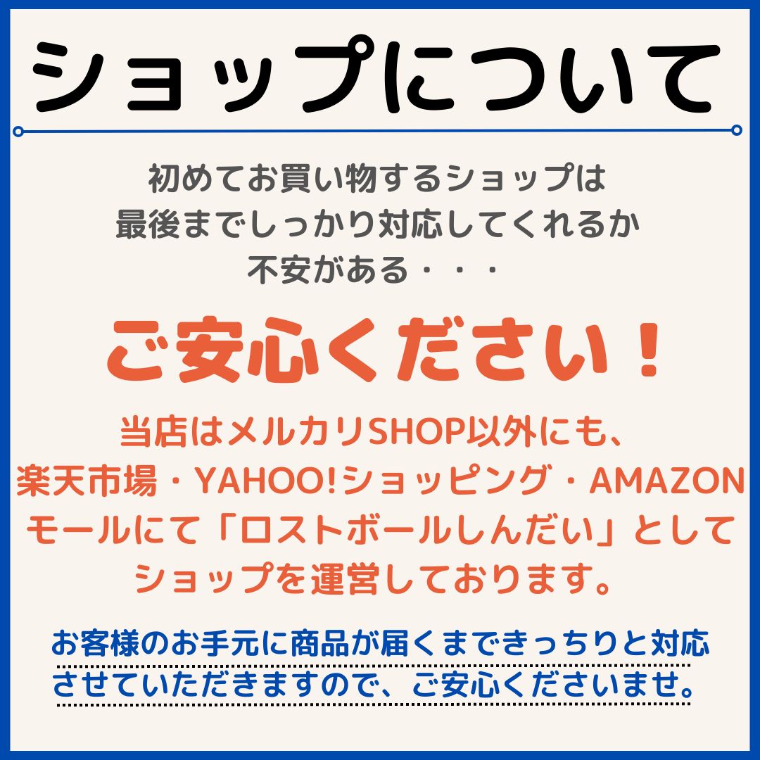 ロストボール カラーボール 20球セット ゴルフボール【美品
