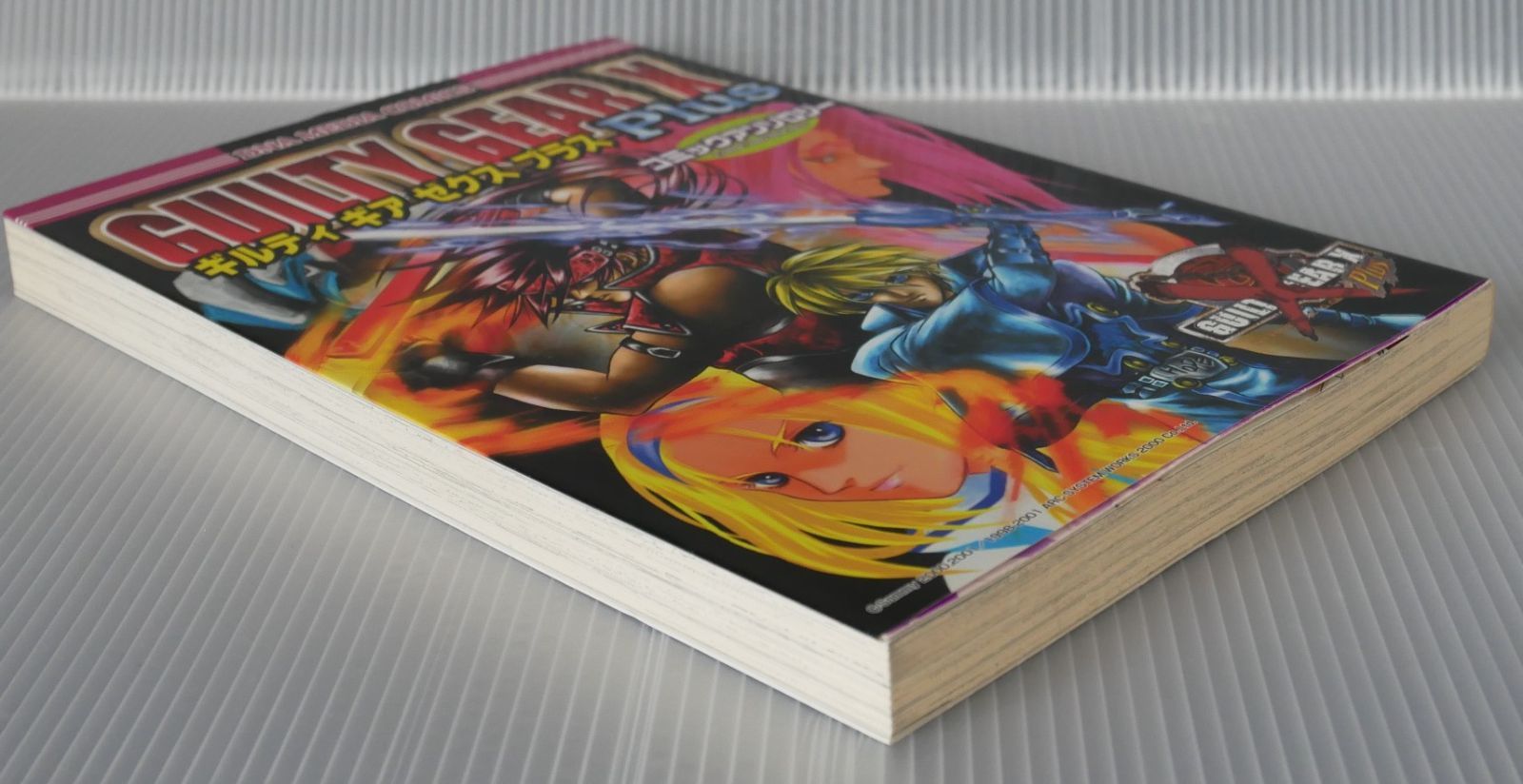 初版　ギルティギアゼクスプラスアンソロジーコミック 2巻 ＆小説 Amazon.co.jp: ギルティギアゼクスプラスアンソロジーコミック 2