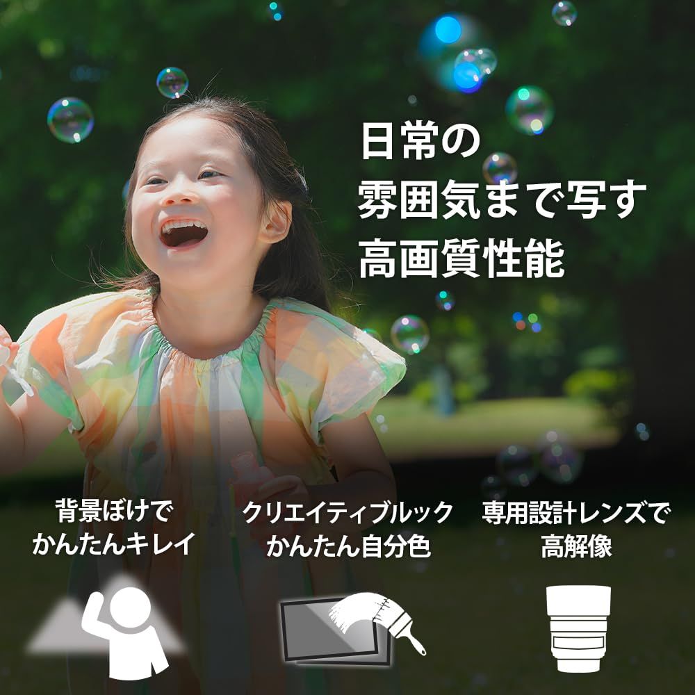 ボディ レンズ無し