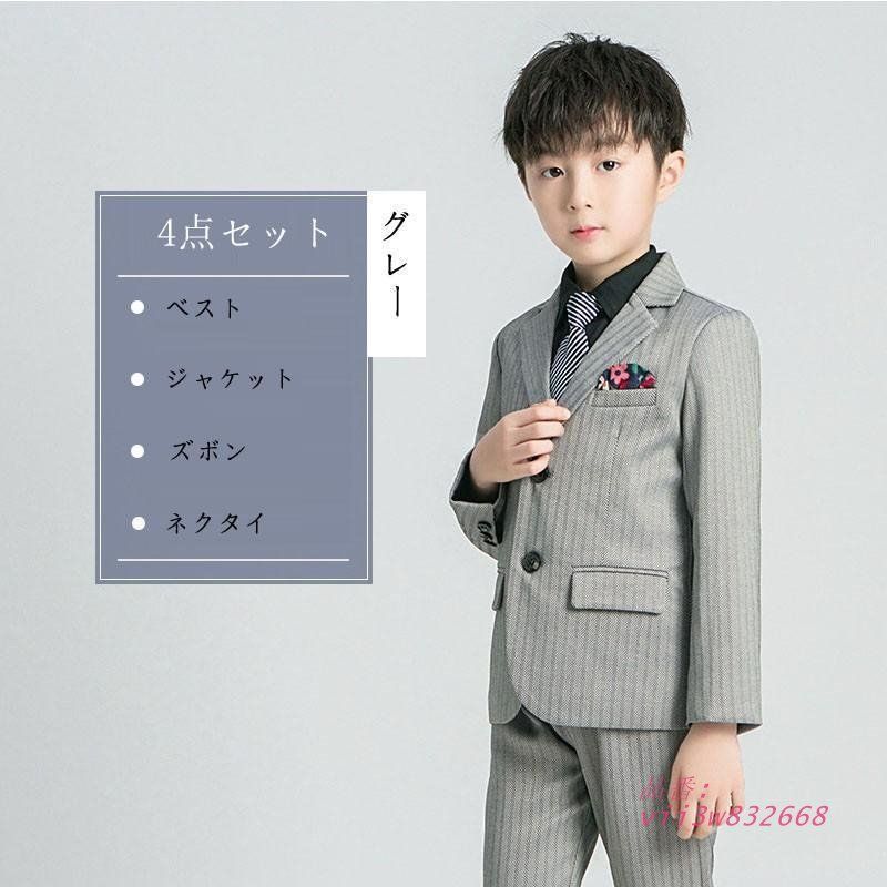 キッズ