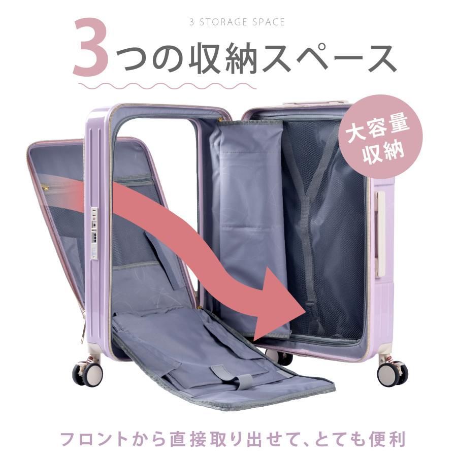 1-3日用 ストッパー付き