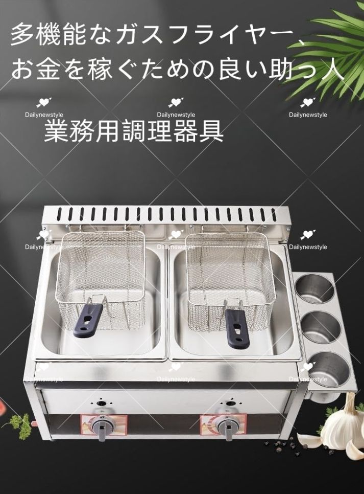 温度調整機能