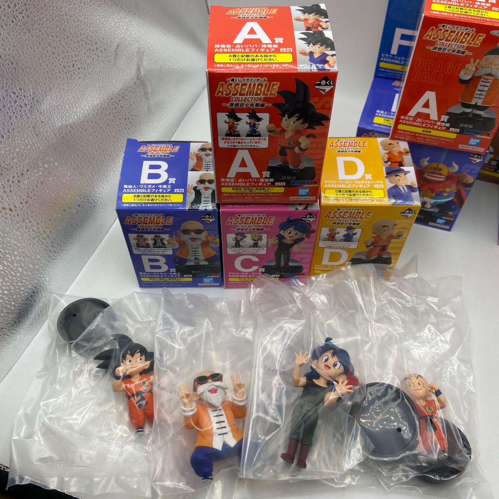 一番くじ ドラゴンボール ASSEMBLE COLLECTION 孫悟空少年期編 A～G賞