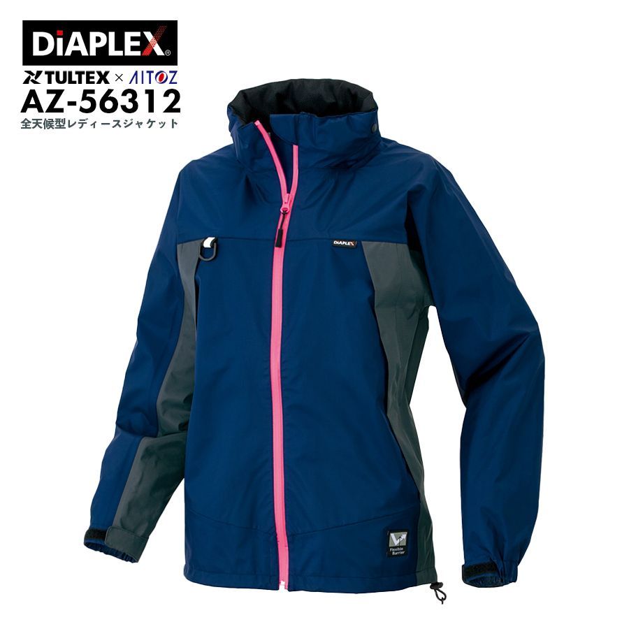 レインコート アイトス AZ-56312 7号～15号 ネイビー×チャコール レディース 全天候型ジャケット 女性用 ディアプレックス 耐水 防水 透湿 防風 反射材 3層 蒸れにくい レインウェア 上着単品 DIAPLEX
