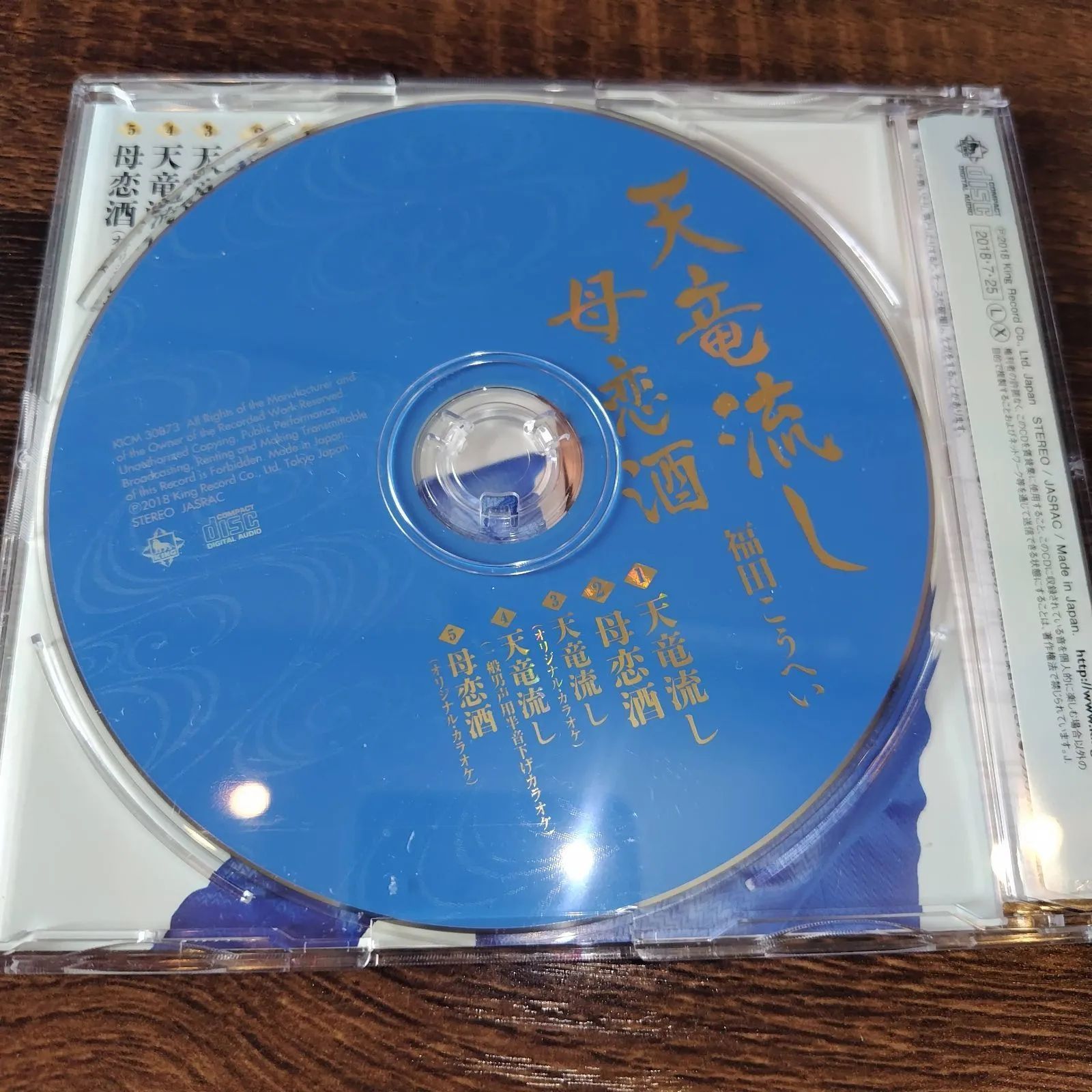 福田こうへいdvd 5本CD2本　ペンライト2本 福田こうへい ペンライト - メルカリ
