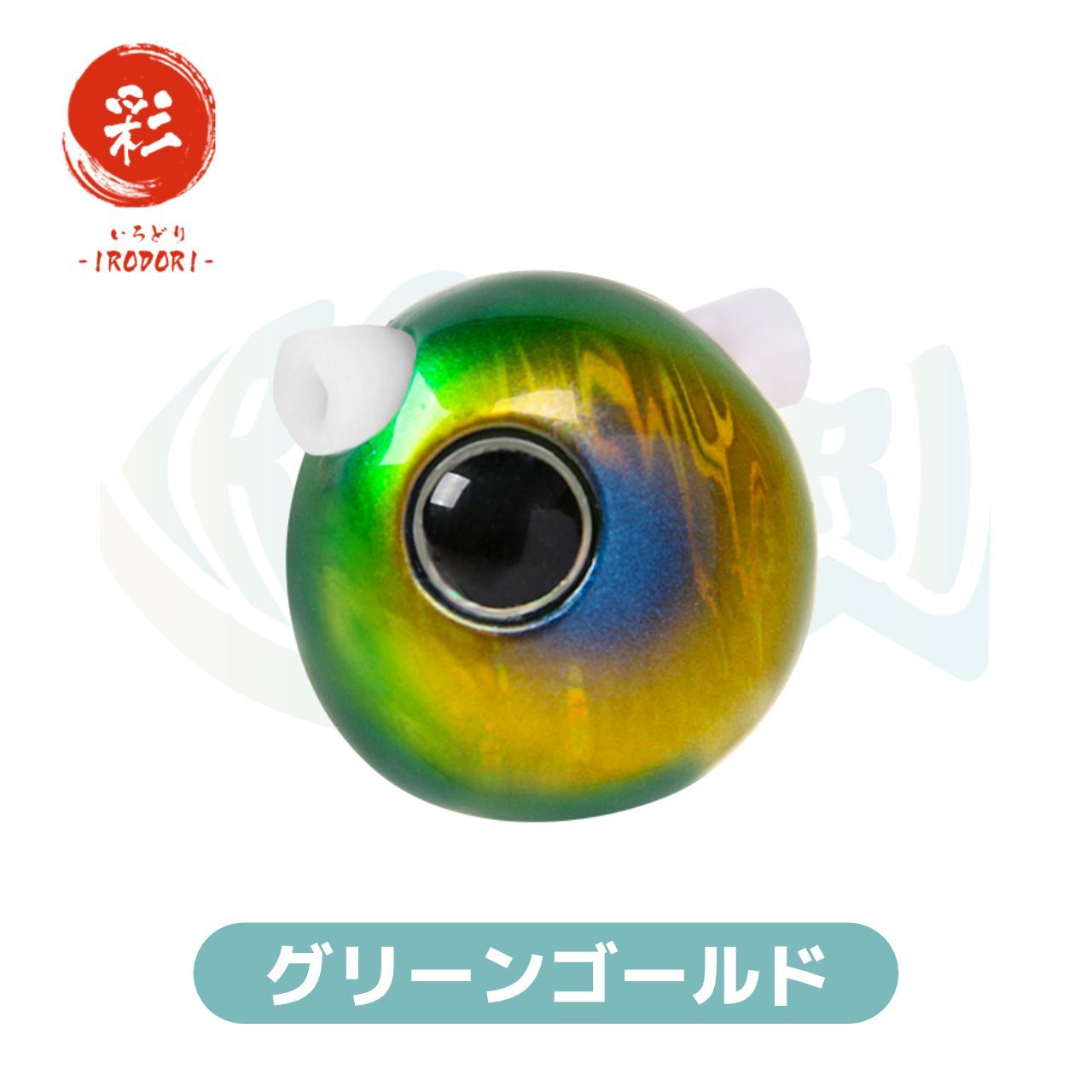 彩【IRODORI】タングステン タイラバ （ 鯛ラバ ） ヘッド (Oval