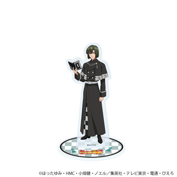 【2点セット】ヒカルの碁　アクリルスタンド　アクリルキーホルダー　塔矢アキラ Amazon.co.jp: ヒカルの碁 アクリルスタンド/塔矢アキラ : おもちゃ