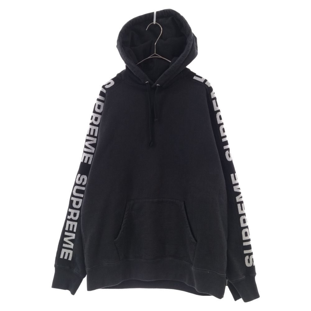 SUPREME (シュプリーム) 20SS Metallic Rib Hooded Sweatshirt Natural 