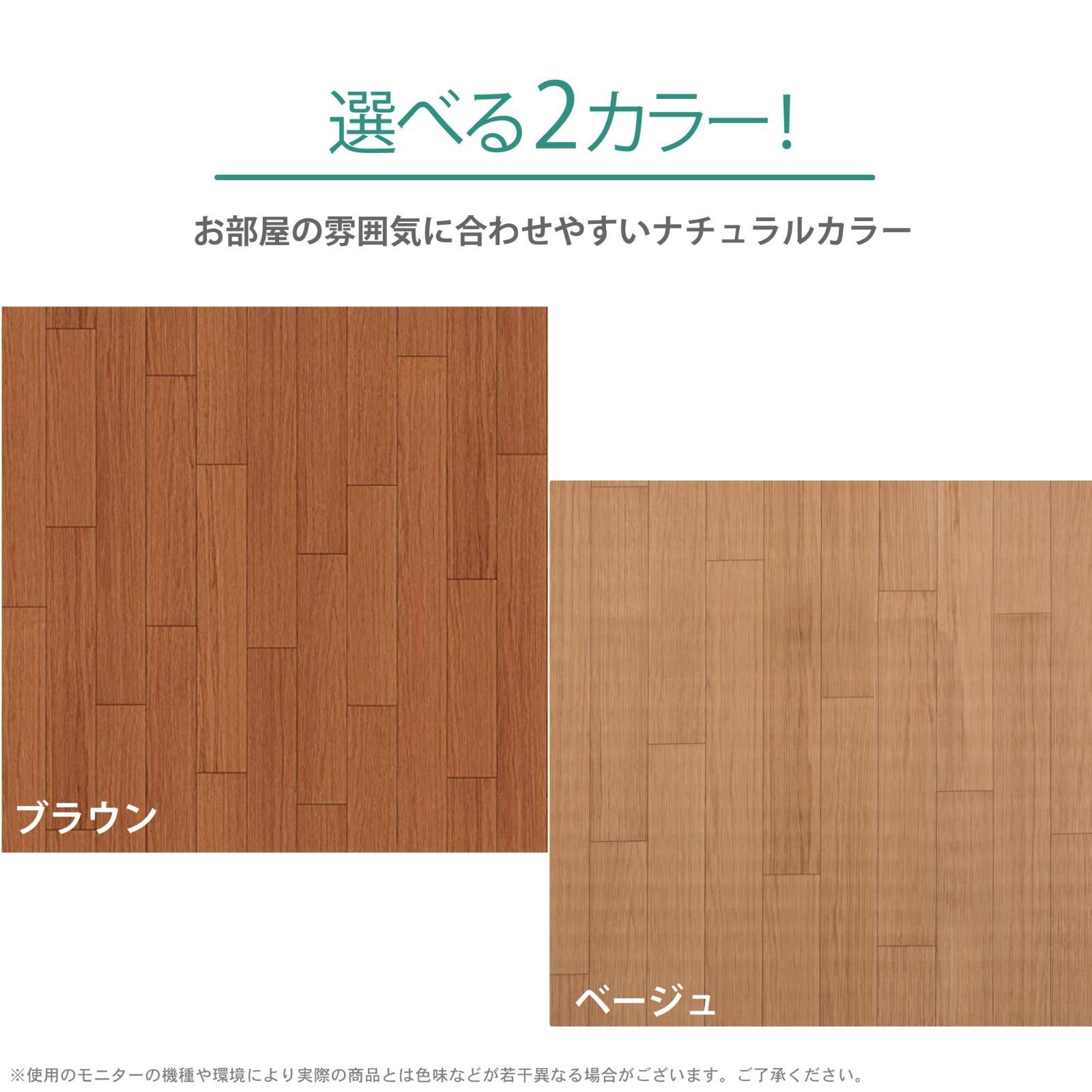 電気カーペット 88cm×176cm