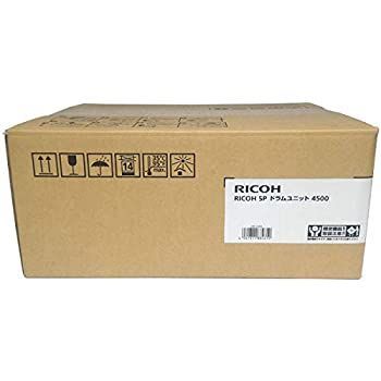 リコー RICOH SPドラムユニット4500 純正品 安い