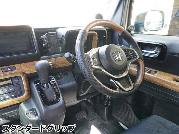 ステアリング