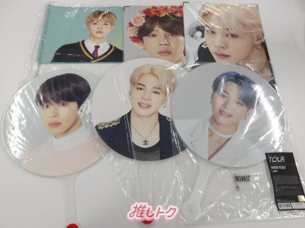 BTS JIMIN グッズセット ジミン うちわ フォト フラッグ