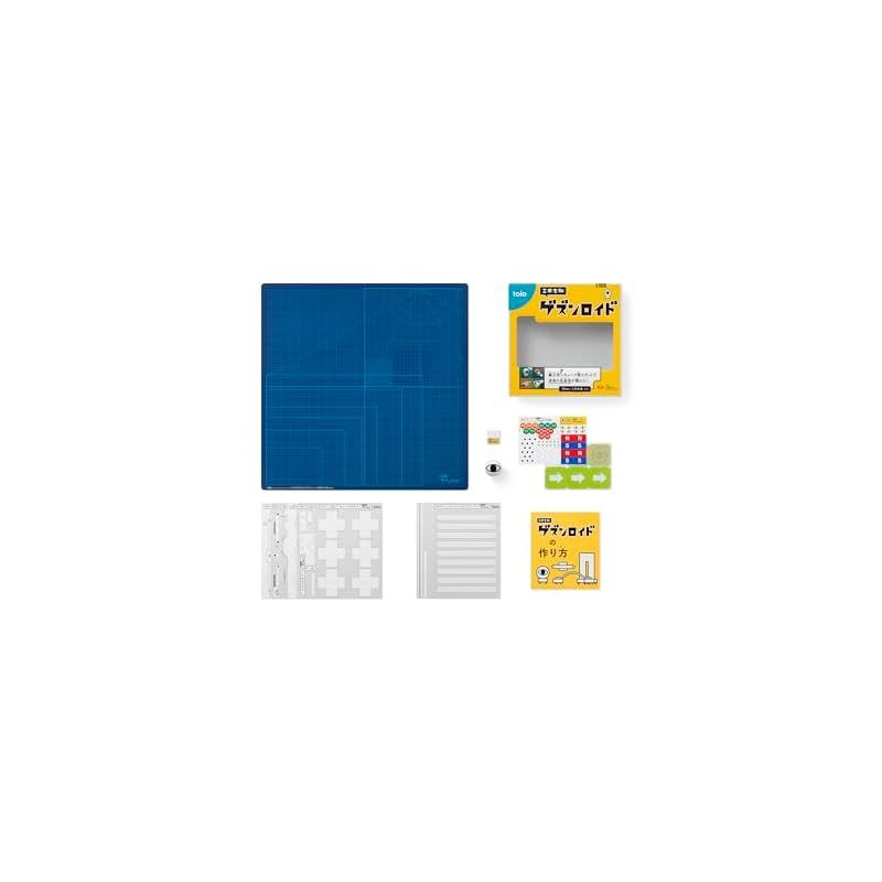 toio ( トイオ ) バリューパック/タイトル2本入り（Goロボ