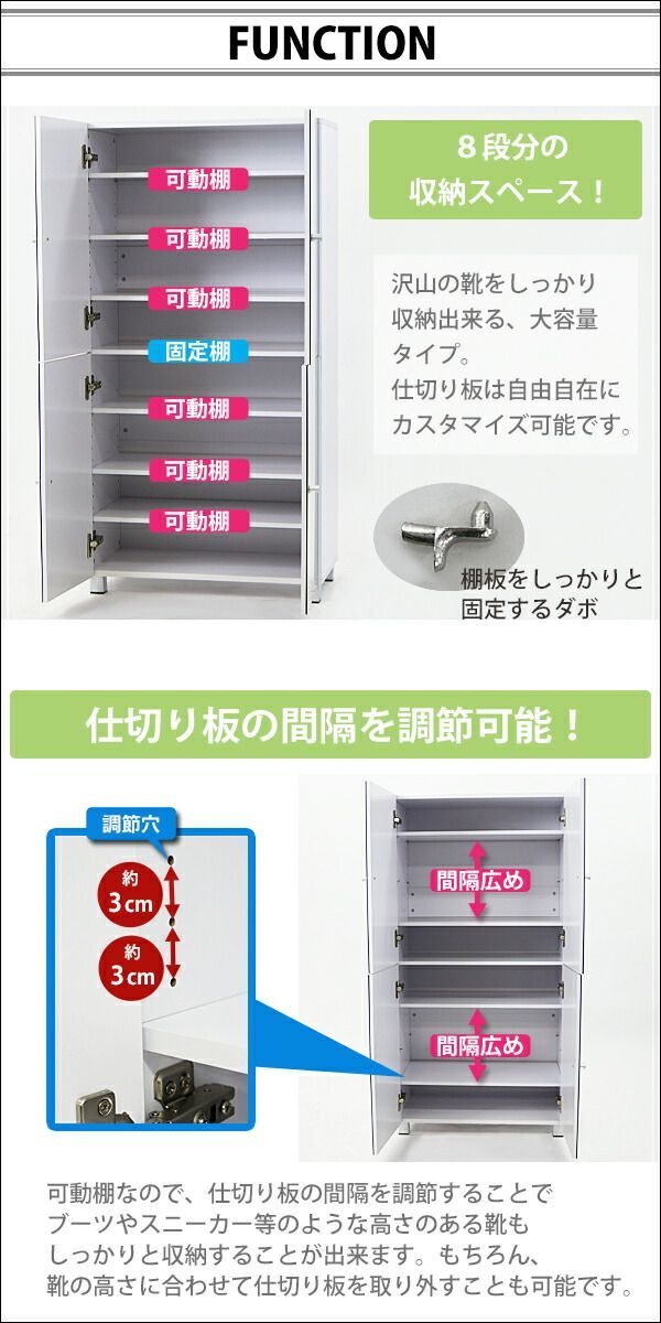 シューズボックス シューズラック 前面ミラー付き 4枚扉 大容量 シューズボックス シューズラック 前面ミラー付き 4枚扉 大容量