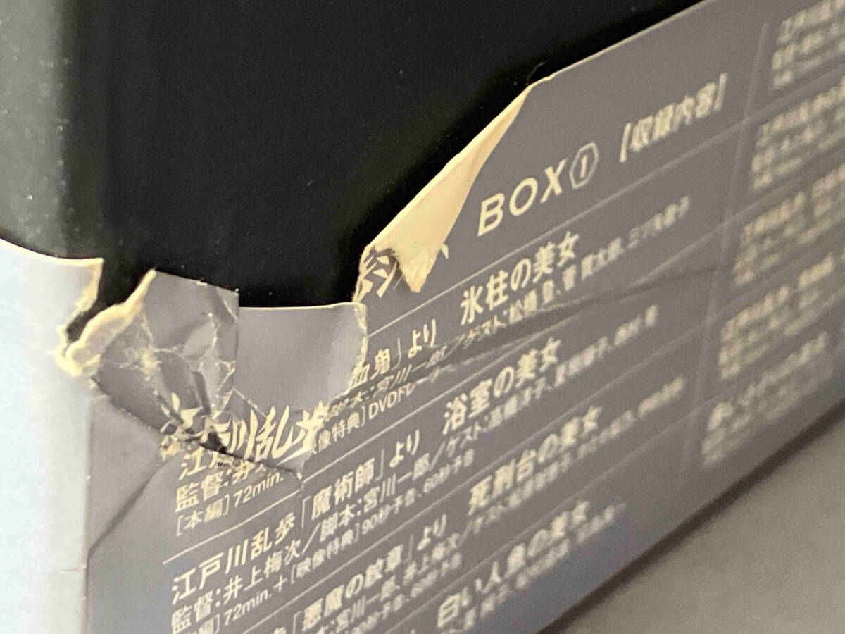【中古品】江戸川乱歩シリーズBOX① DVD 初回限定生産  匿名配送無料 Amazon.co.jp: 江戸川乱歩シリーズ DVD-BOX 1 : 天知茂, 井上梅