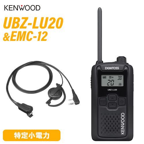 ☆アルインコ 144/430MHz帯20Wモービル機 DR-635D（現状渡し） 無線 機