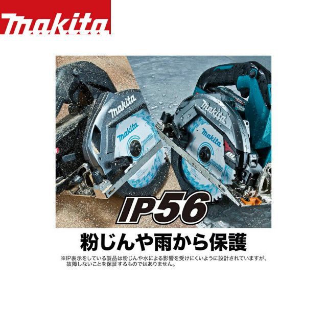マキタ 40V
