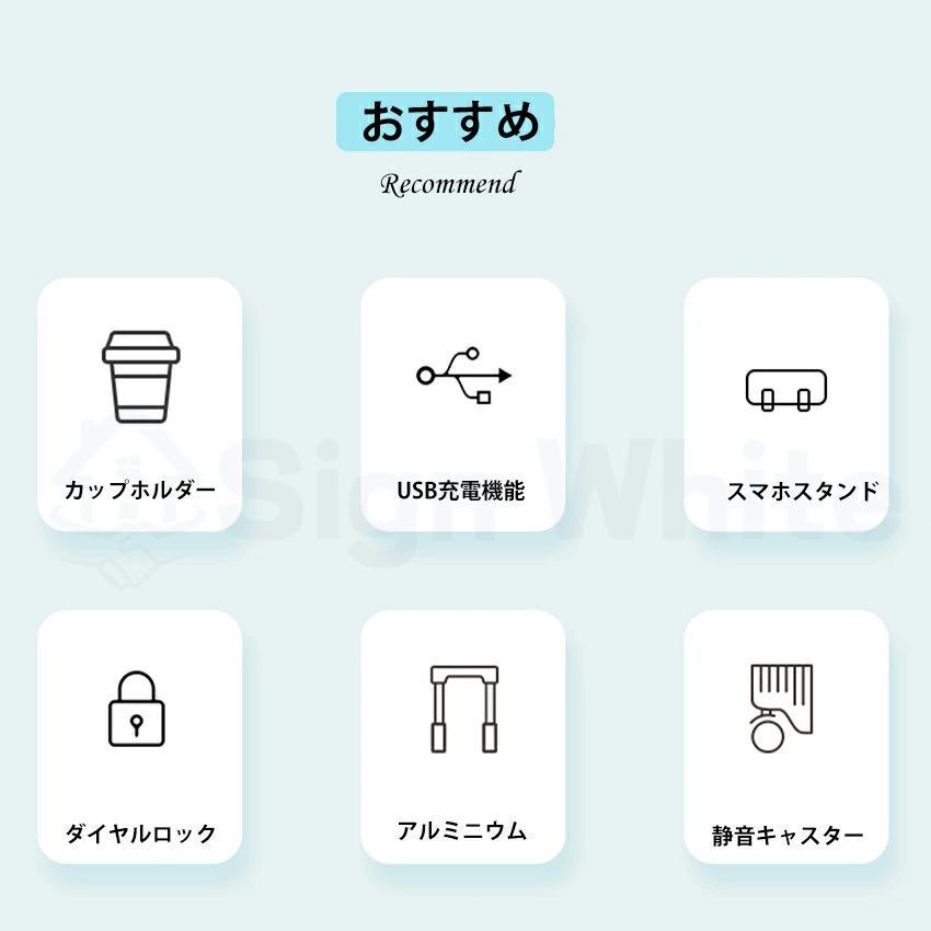 キャリーケース