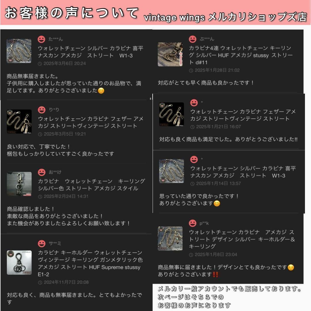 バイカー ウォレットチェーン カラビナ ストリート 革タグ アメカジ