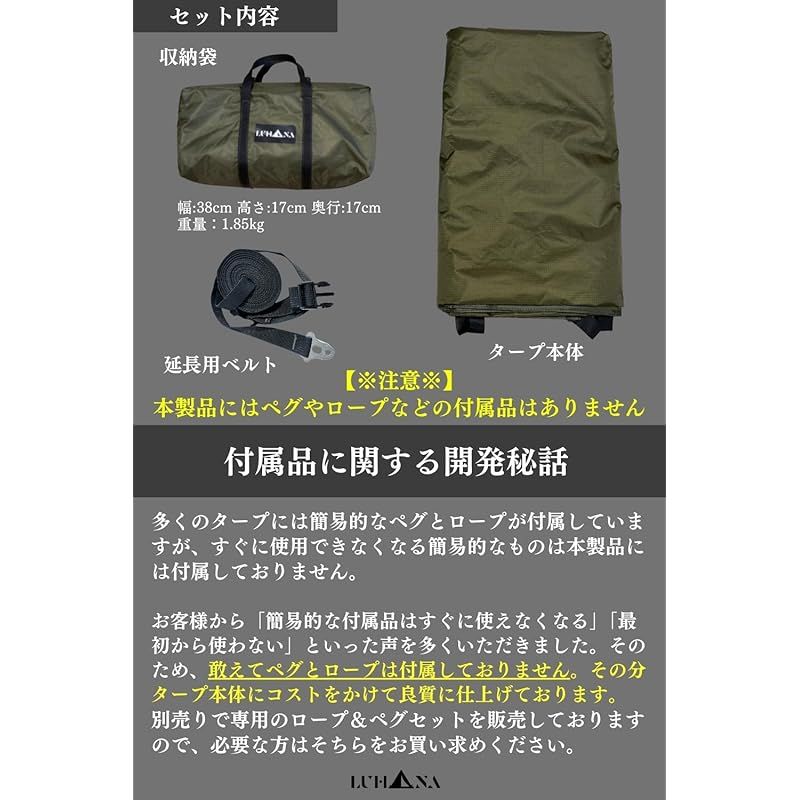 5m延長ベルト付き