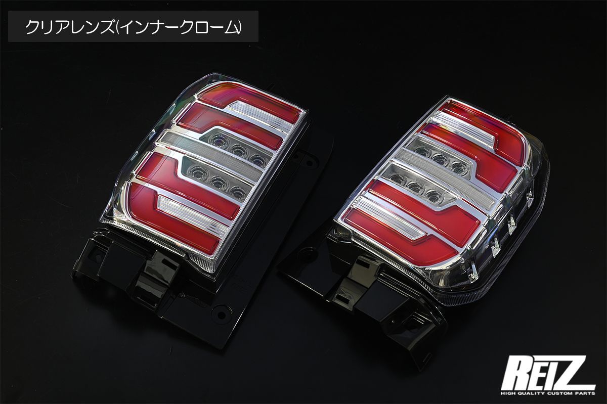 LA900S LA910S タフト オール LED テールランプ 流星Ver. REIZ LED LED