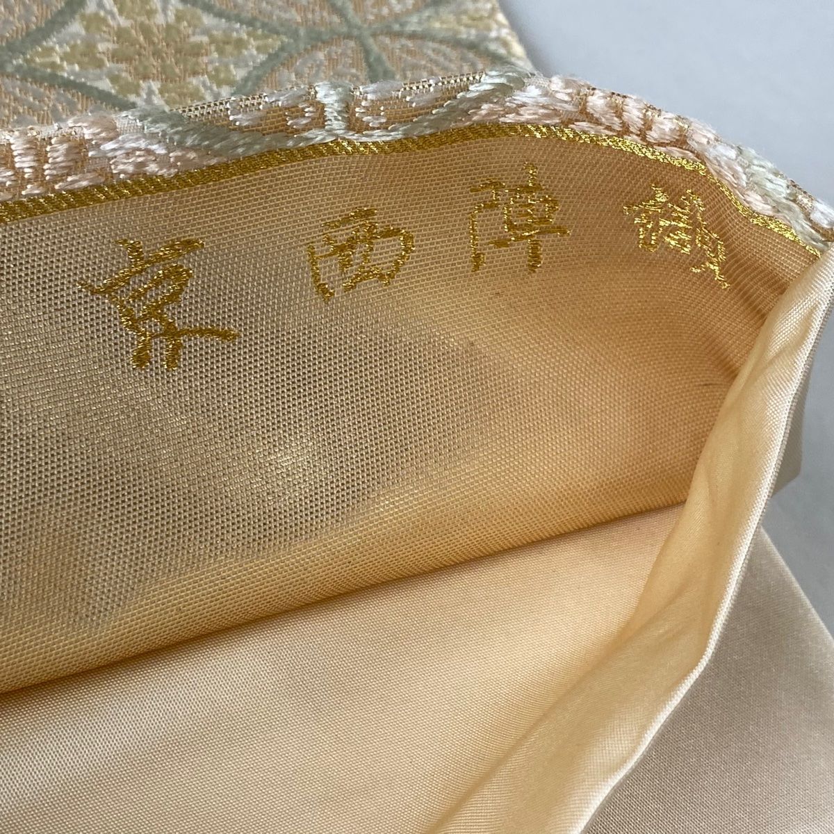 袋帯 逸品 河合美術織物 落款 京西陣織 七宝 草花 箔 唐織 薄