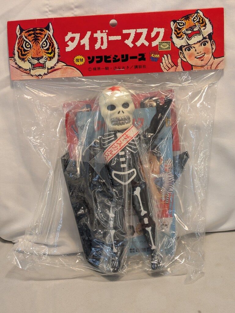 トレーディングカード メディコム・トイ 復刻ナカジマ タイガーマスク